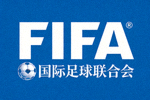 国际足球联合会FIFA官方Logo